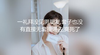 与大学女友无套插入（露脸）