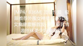 主动的女人21