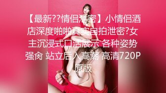 RAS-204情侶挑戰男友性不行看女友被幹到高潮