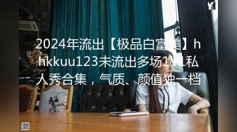 [MP4]STP33235 愛穿絲襪的小姨子露臉讓小哥在床上各種蹂躏，顏值不錯絲襪高跟，配合小哥各種抽插爆草浪叫不止 VIP0600