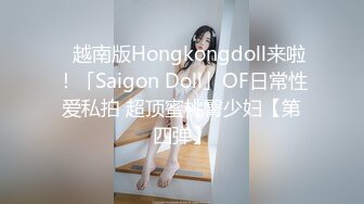 -秀人网巨乳嫩模Mieko林美惠子大尺度私拍视频流出