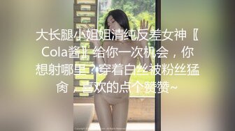 [MP4/519MB]专约极品大神『反派』爆操调教多位极品身材小姐姐，把女神开发成母狗