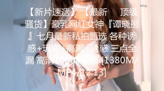 -台湾SWAG超人气美女Linlin之NTR车模老婆的绿帽梦想