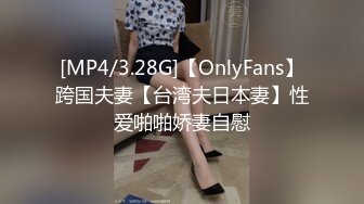 [MP4/ 373M] 广东内裤哥_约战172CM高挑赛车女郎,干的女郎直喊“疼”