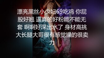 长的挺漂亮的少妇 却是个小黑鲍 典型的人美B遭罪