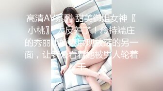 【轩逸探花】新晋探花，双飞漂亮小少妇，蜂腰翘臀，一线天粉穴，娇喘不断淫荡之极