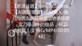 [MP4/3.39GB] 纯情的良家孕妇镜头前直播赚钱，全程露脸性感睡衣漏着胀挺的骚奶子摸逼逼