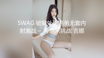 [MP4/ 866M] 淫荡的黑丝露脸母狗骚人妻，年轻粉嫩玩的开，给大哥交大鸡巴，激情上位无套抽插