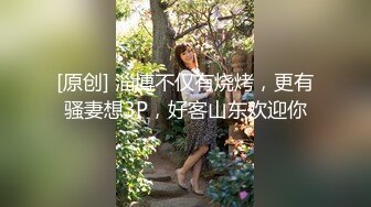 STP33213 海外站，騷貨微胖眼鏡女神，完美炮架子豐滿大奶跳蛋自慰白虎穴，銷魂極了