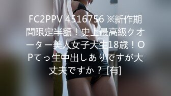 [MP4/ 920M] 肉肉身材大奶子眼镜妹居家夫妻啪啪，隔着裤子揉逼逼拨开内裤掰穴