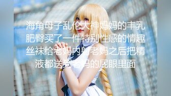 【新速片遞】 Onlyfans极品白虎网红小姐姐NANA⭐吊带黑丝-房产经纪人的情趣内衣[1720M/MP4/39:49]