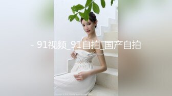 [MP4/ 1.09G]&nbsp;&nbsp; 91大神人妻杀手WSRF酒店约会声音甜美良家G奶少妇呻吟的表情和吃J8的样子太骚了换上情趣装爆操的欲仙欲死国语对白