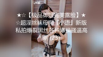 STP29708 ?网黄女神? 最新顶级蜜汁白虎神鲍尤物▌nana_娜娜▌老师的计谋 《性教育反被爆肏嫩穴》吸茎一线天神鲍 超长剧情爽翻