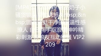 【新片速遞 】♈ ♈ ♈【新片速遞】2023.5.7，【老默爱吃鱼】，今夜遇到一个美女，擦边球玩得好，暧昧气氛下玩得刺激精彩[751MB/MP4/01:26:17]