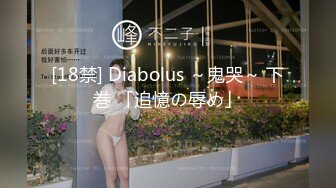 [2DF2] 童顏巨乳極品色情女主播自慰，逼逼很嫩很是誘惑包你想射 [MP4/71MB][BT种子]