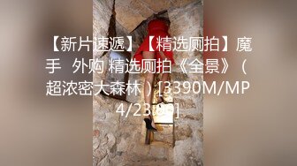 【性瘾女孩叫床诱人】后入骚穴，淫水直流，不断冲击里面