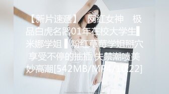 ★☆稀缺资源☆★超顶级NTR绿帽人妻，白皙大奶少妇【JC夫妇】订阅私拍，诚邀各界实力单男3P多P舔屁眼啪啪，刷锅狠人 (6)