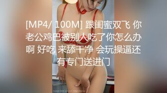 富婆约手法牛逼眼镜技师上门当老公面SPA.....