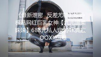 后入学生小女友