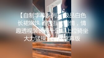 本打算给男友一个惊喜,没想到撞见男友和朋友偷情 下集