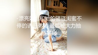 大奶美优今永纱奈母盘流出 爆乳丰臀特别诱人