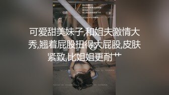 [MP4]2800网约高端外围 甜美小姐姐刚下海没多久 苗条美乳连干两场爽翻天