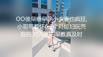 00后在校大学生小骚货