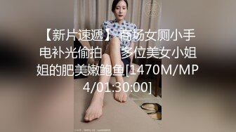 [MP4]麻豆传媒联合蜜桃传媒贺元宵新作-外送家政妇 爆乳庆元宵 呆萌萝莉女仆斑斑