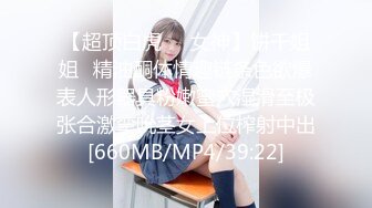 STP32096 蜜桃影像传媒 PME099 叔姪3P操翻女人兼破处 唐茜