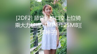 ✨韩国绿帽淫妻骚母狗「ddu_ddu」OF私拍 钟爱3P和吞精【第一弹】