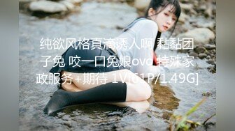 《反差网红✿极品调教》卡哇伊清纯系萝莉女奴【玉宝涩涩】私拍，水手服彼女飼育各种制服3P紫薇逼粉奶大人形小母狗