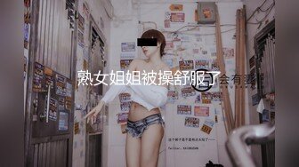 [MP4/401M]女神范180CM性感长腿美女寂寞难耐约上次把她操爽的中年男牌友啪啪把冷冻酸奶弄逼上吃爽的嗷嗷叫扒光猛干国语!