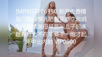 STP32341 清纯校花下海，身材简直YYDS，【大屁股猪猪】，惊鸿一现露了下脸，还挺漂亮，这奶子，这逼逼，太棒了！狂撸