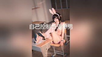 【情趣K歌房EP6】極品學生妹沈娜娜嬌羞獻唱！全新麻豆女神的跳蛋K歌初體驗！