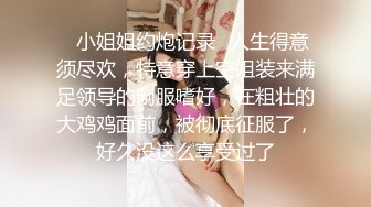 帅哥被导师威胁无奈卖屌,说不满足他毕业时就给穿小鞋