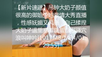 [MP4/698MB]有颜值的妈妈，体力嘎嘎好的儿子，相见即恨晚，肏的阿姨身心舒服，你太猛了