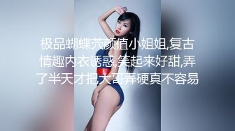 STP30401 9分颜值尤物女神！和女同闺蜜一起！性感内衣黑丝美腿，假屌磨蹭粉穴，骑乘位深插到底