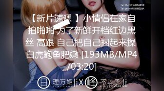 《顶级网红订阅》群狼求档Onlyfans百万粉丝撸铁健身教练Ellie私拍，与金主各种性爱自拍，前凸后翘身材无敌 (2)