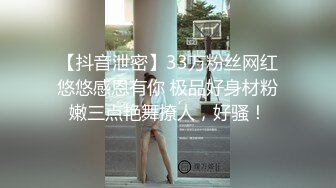 ✿白虎美穴艺校学姐✿白丝仙女裙捆绑爆插，白虎嫩穴又几天不操变紧了 大鸡巴把她粉嫩的小穴塞满！艺术系身材就是好