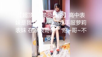 漂亮脸蛋纯美TS金美娜 ,独居卧室日常自慰，给假棒棒塞上避孕套，舔湿润插深深菊花穴  好舒服呀！