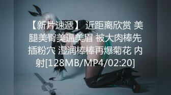 [MP4]國產AV 天美傳媒 TMP0064 不省人事的小姐姐被看護操到醒來 沈湘妮(湘湘)