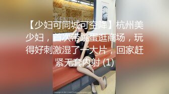 推特大神【SEVEN】388人民币VIP，调教约啪多位女奴，完整福利一网打尽，最新流出佳作 (2)