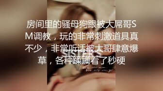 [MP4/ 482M] 校园热瓜高利贷强奸母女事件 母亲欠高利贷让高中女儿一起被草