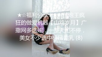 《居家摄像头破解》小伙和白白嫩嫩的女友早上起来第一炮