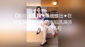 【新片速遞】 【女友淫妻❤️性爱曝光】最新内部性爱私密群女友淫妻投稿❤️极品淫妻女友淫乱性爱 女友篇 完美露脸 高清720P版 [1730M/MP4/01:03:15]