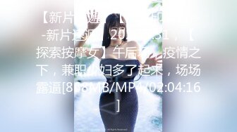 [MP4/ 1.71G] 淫荡新人美少妇！颜值气质不错！性感黑丝极品美腿，抱着屁股舔肥穴，骑乘肥臀上下猛砸