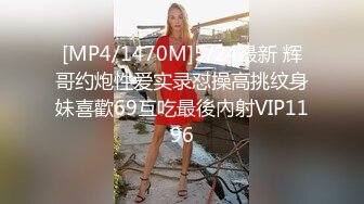 【瘦不下来的欢小姐】成都小美女，夜晚街头吃喝玩乐一条龙几瓶啤酒助兴，跟男友激情啪啪，娇喘阵阵销魂中 (3)