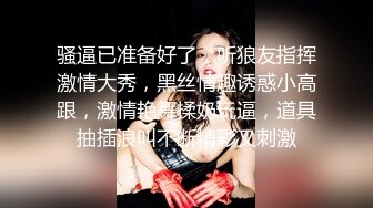 《极品女神反差泄密》万狼求购网红可盐可甜清纯萝莉系美少女lewd私拍第二季，啪啪多水蜜穴SM调教纯纯人形小母狗 (23)