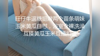 【这辑精彩】台湾模特身材淫趴女网黄「Mia」OF淫乱私拍 约炮、女奴百合、独占裸聊、性爱角色扮演、多人乱交【第三弹】 (2)