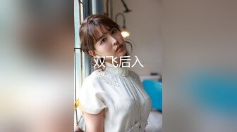 冒充艺校老师忽悠漂亮学妹来一段裸舞展示一下才艺